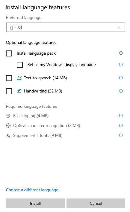 Windows 10 Korean keyboard step 7
