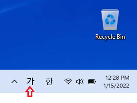 Windows 11 Korean keyboard step ko-ga