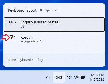 Windows 11 Korean keyboard step 9