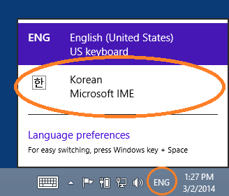 Language bar Korean selected
