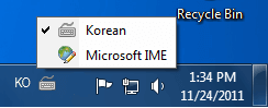 Language bar with two Korean options