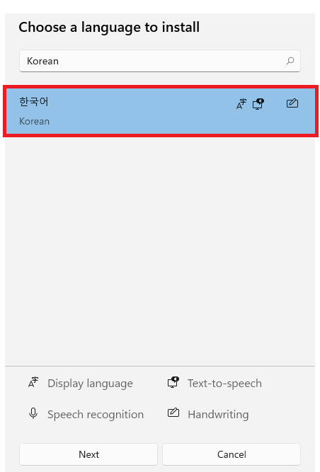 Windows 11 Korean keyboard step 5
